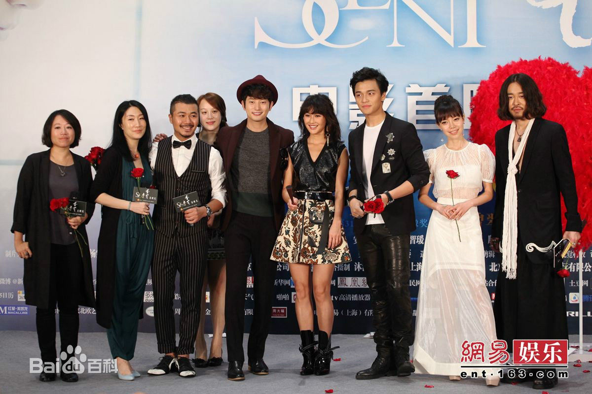 朴施厚(，Park Si Hoo)在201408《香气》首映图册中的