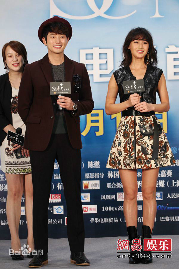 朴施厚(，Park Si Hoo)在201408《香气》首映图册中的