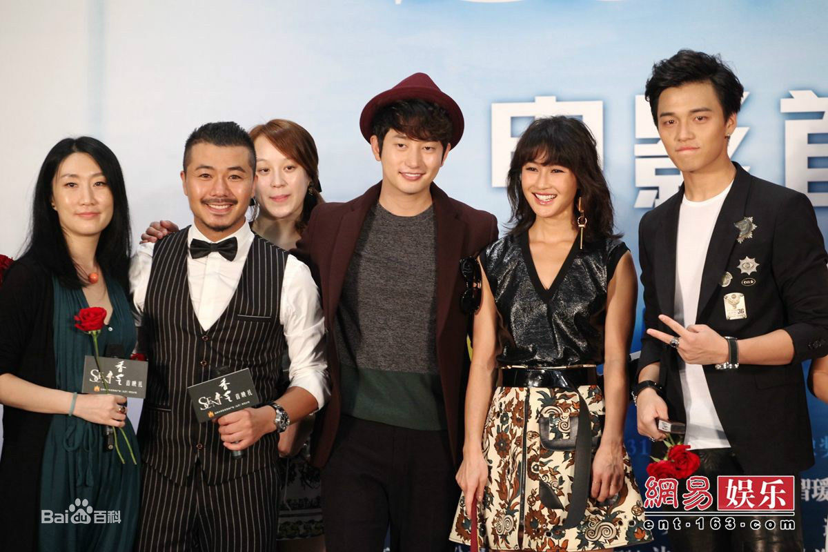 朴施厚(，Park Si Hoo)在201408《香气》首映图册中的