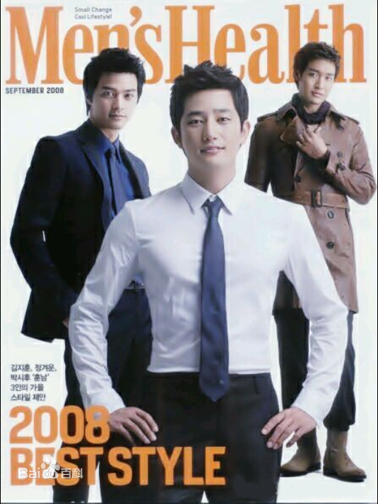 朴施厚(，Park Si Hoo)最全杂志封面壁纸