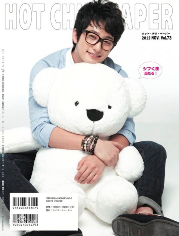 朴施厚(，Park Si Hoo)最全杂志封面壁纸