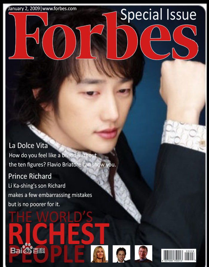 朴施厚(，Park Si Hoo)最全杂志封面壁纸