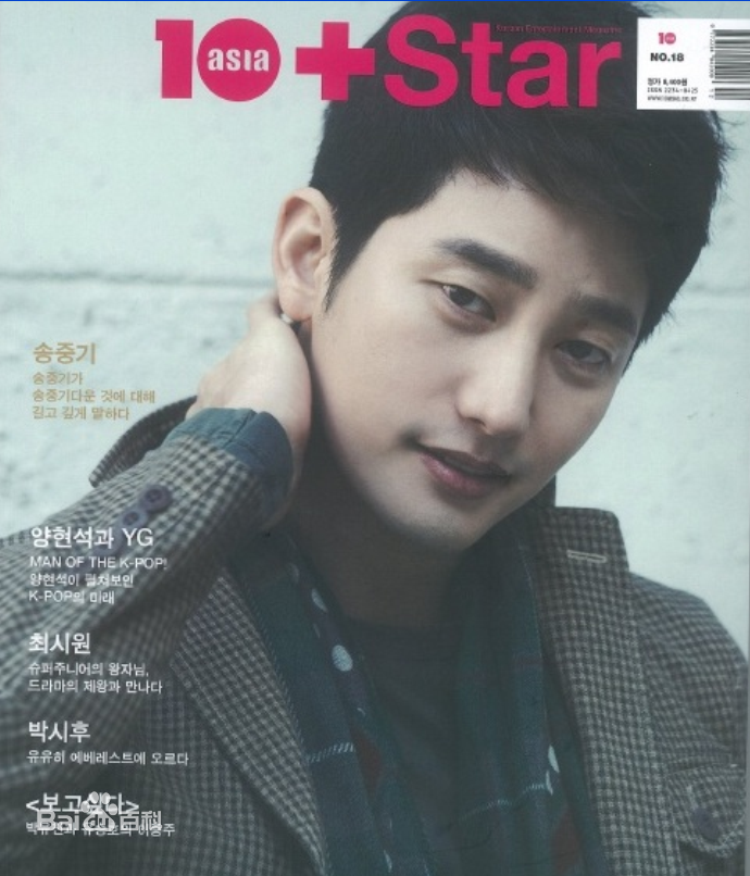 朴施厚(，Park Si Hoo)最全杂志封面壁纸
