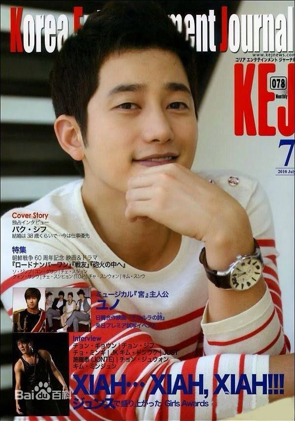 朴施厚(，Park Si Hoo)最全杂志封面壁纸