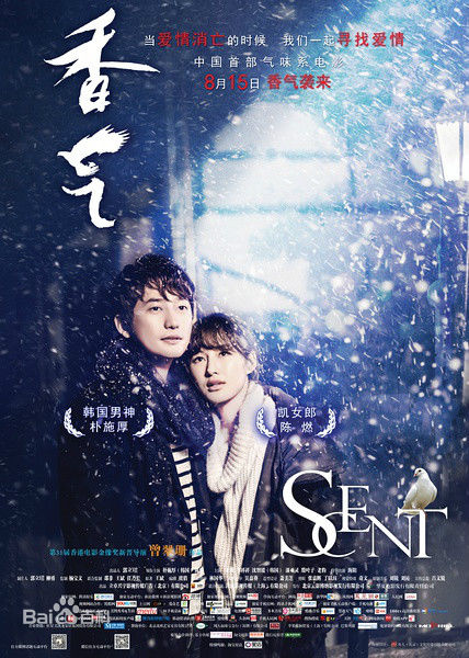 最新朴施厚(，Park Si Hoo)性感图片