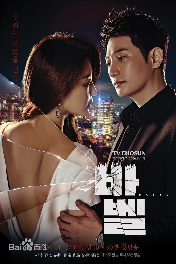 最新朴施厚(，Park Si Hoo)性感图片
