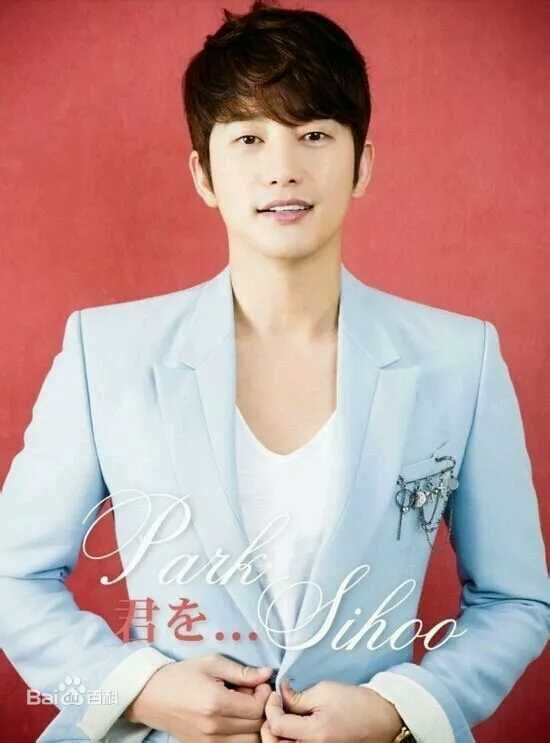 最新朴施厚(，Park Si Hoo)性感图片