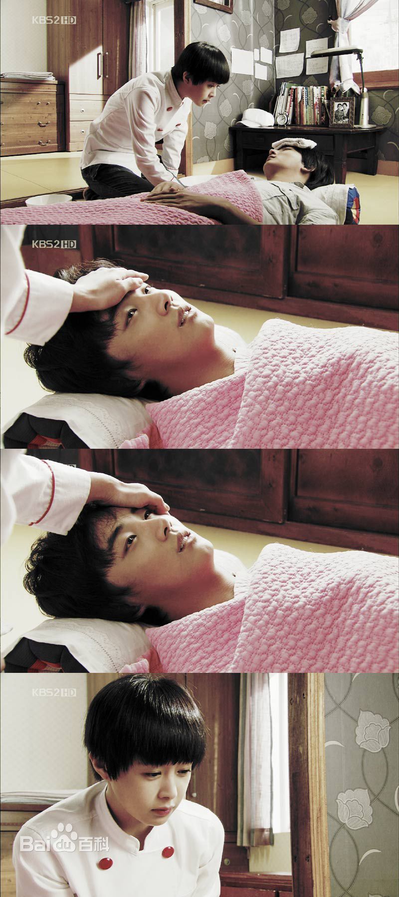 李英雅(Lee Young A)在《面包王金卓求》记者恳谈会中的