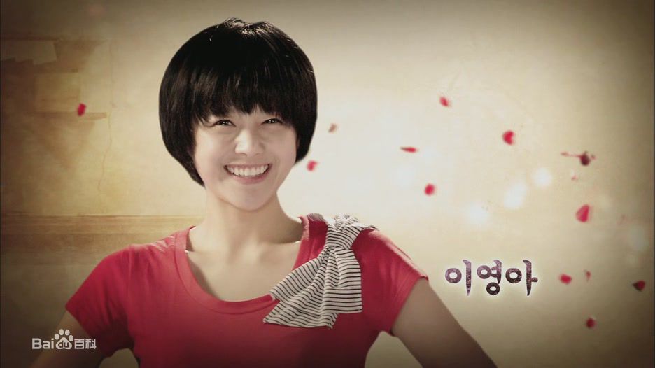 李英雅(Lee Young A)在《面包王金卓求》记者恳谈会中的