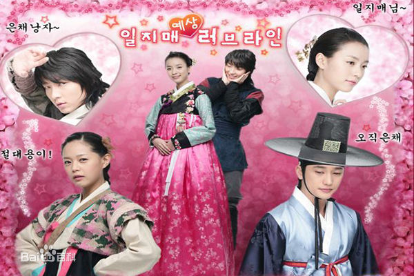 李英雅(Lee Young A)《一枝梅》最全剧照及宣传片花