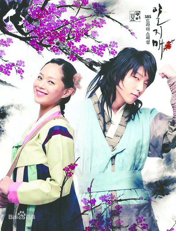 李英雅(Lee Young A)《一枝梅》最全剧照及宣传片花