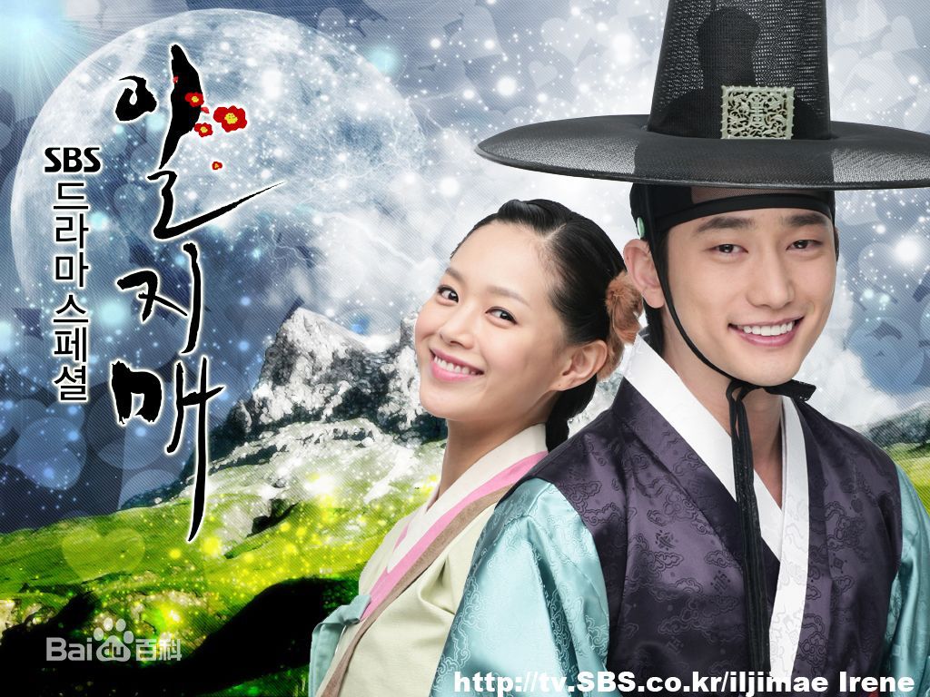 李英雅(Lee Young A)《一枝梅》最全剧照及宣传片花