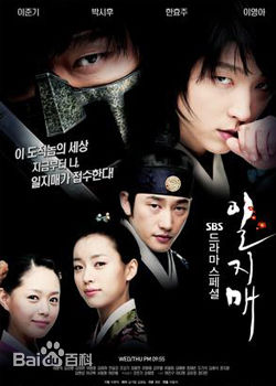 李英雅(Lee Young A)《一枝梅》最全剧照及宣传片花