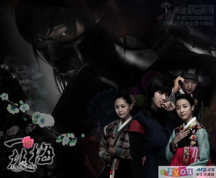 李英雅(Lee Young A)《一枝梅》最全剧照及宣传片花