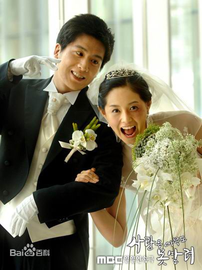 李英雅(Lee Young A)《爱情谁也挡不住》最新剧照