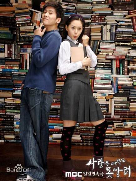 李英雅(Lee Young A)《爱情谁也挡不住》最新剧照