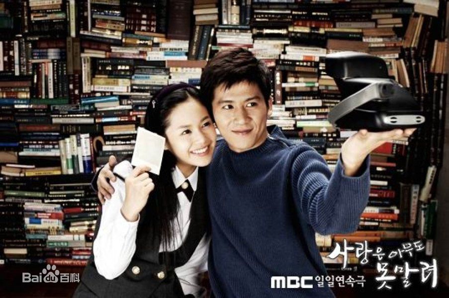 李英雅(Lee Young A)《爱情谁也挡不住》最新剧照