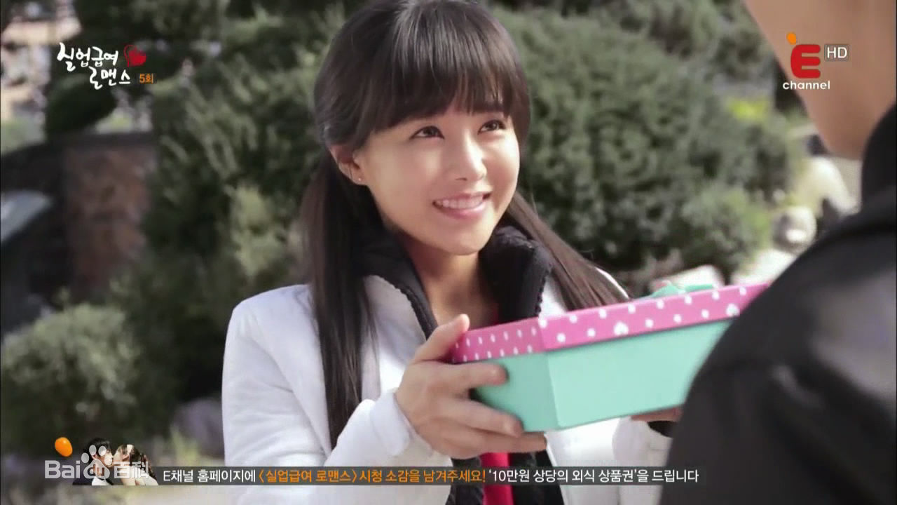 李英雅(Lee Young A)《失业救助罗曼史》精选剧照