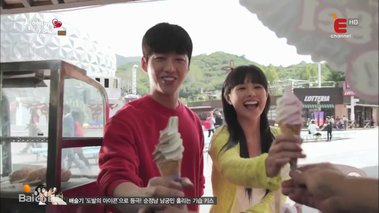 李英雅(Lee Young A)《失业救助罗曼史》精选剧照