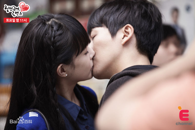 李英雅(Lee Young A)《失业救助罗曼史》精选剧照