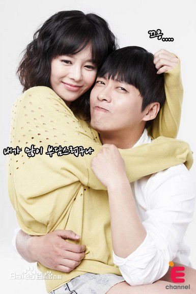 李英雅(Lee Young A)《失业救助罗曼史》精选剧照