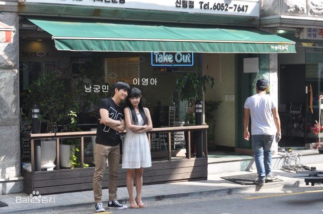 李英雅(Lee Young A)《失业救助罗曼史》精选剧照