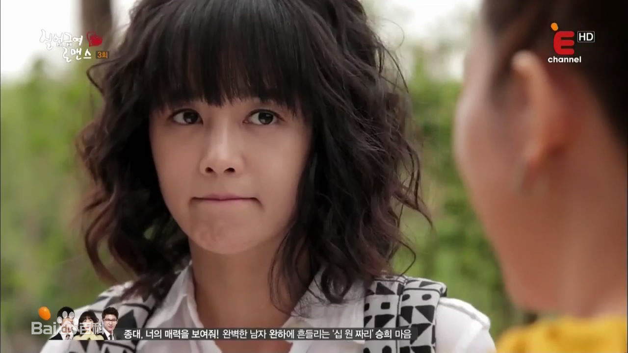 李英雅(Lee Young A)《失业救助罗曼史》精选剧照