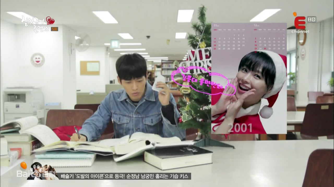 李英雅(Lee Young A)《失业救助罗曼史》精选剧照