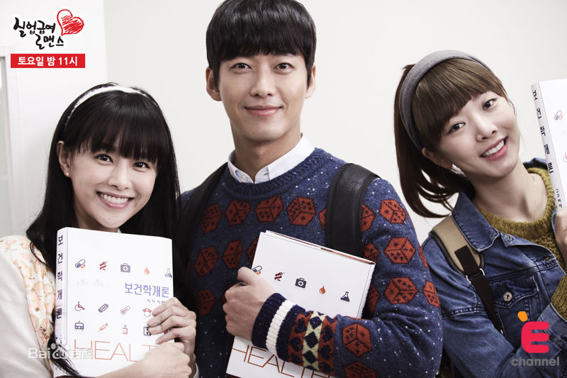 李英雅(Lee Young A)《失业救助罗曼史》精选剧照