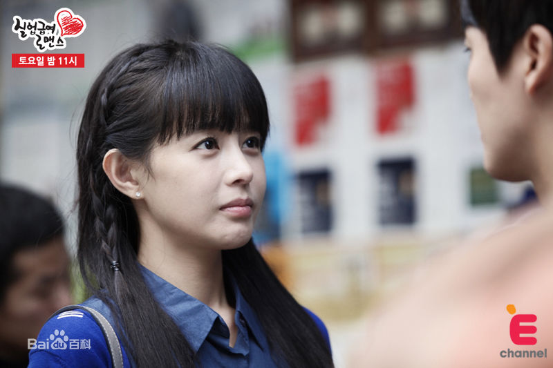 李英雅(Lee Young A)《失业救助罗曼史》精选剧照