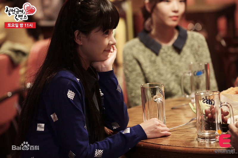 李英雅(Lee Young A)《失业救助罗曼史》精选剧照