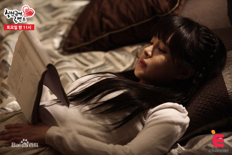 李英雅(Lee Young A)《失业救助罗曼史》精选剧照