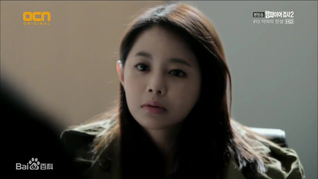 李英雅(Lee Young A)吸血鬼检察官2素颜照相册