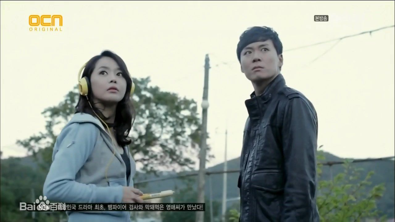 李英雅(Lee Young A)吸血鬼检察官2素颜照相册