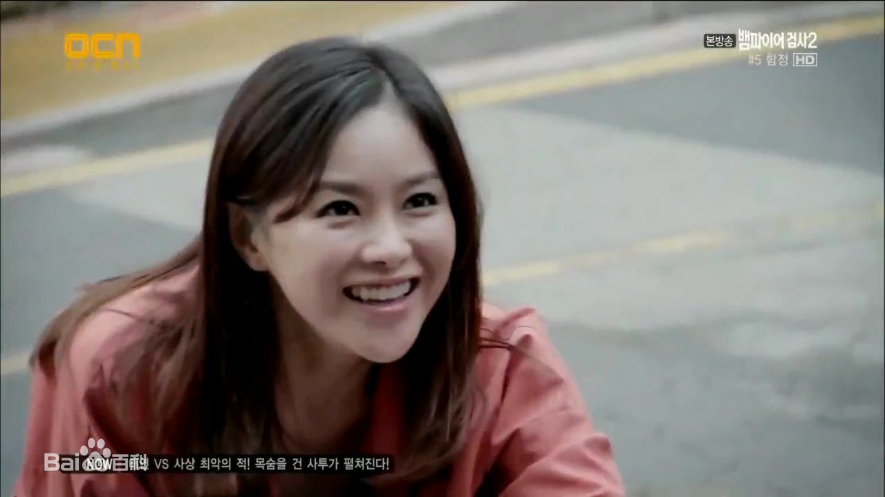 李英雅(Lee Young A)吸血鬼检察官2素颜照相册