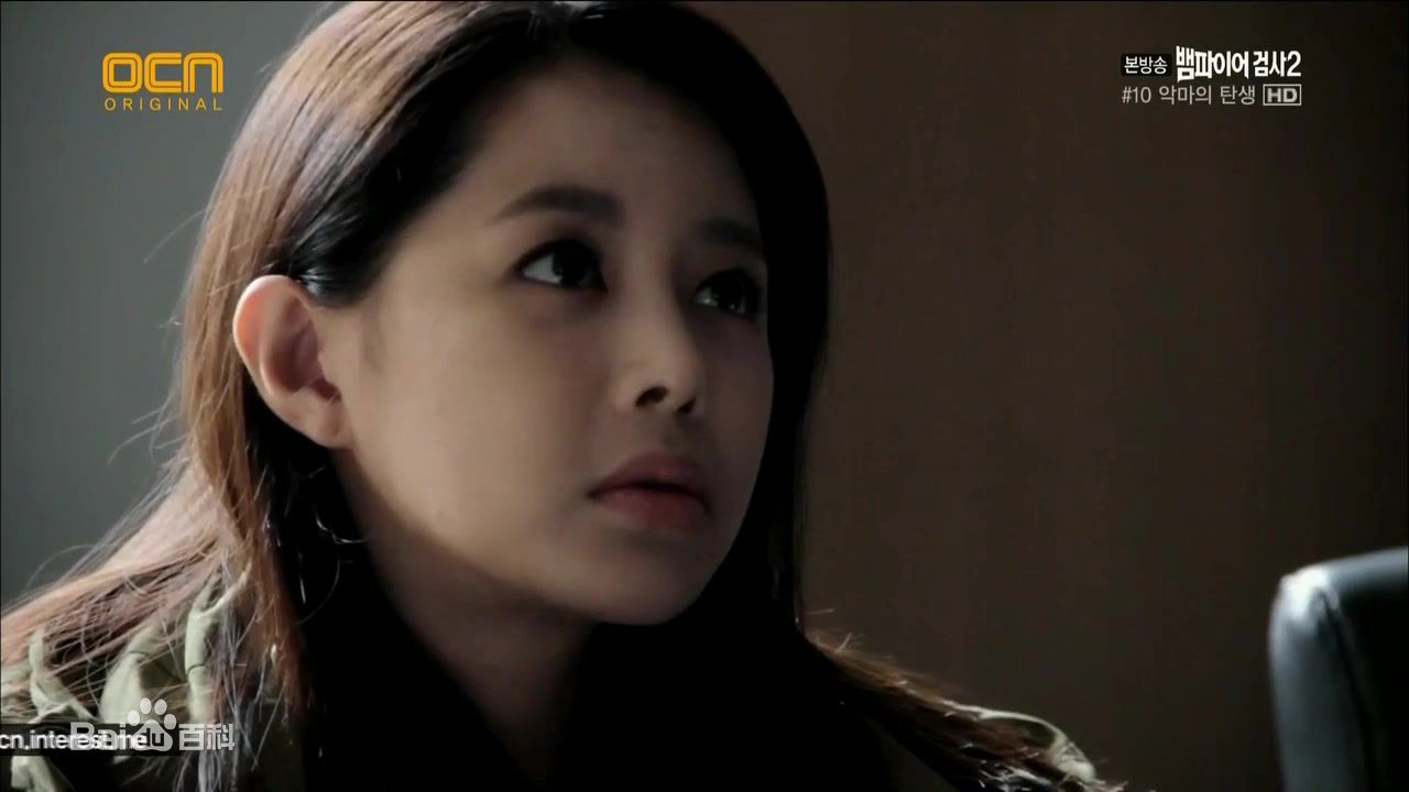 李英雅(Lee Young A)吸血鬼检察官2素颜照相册