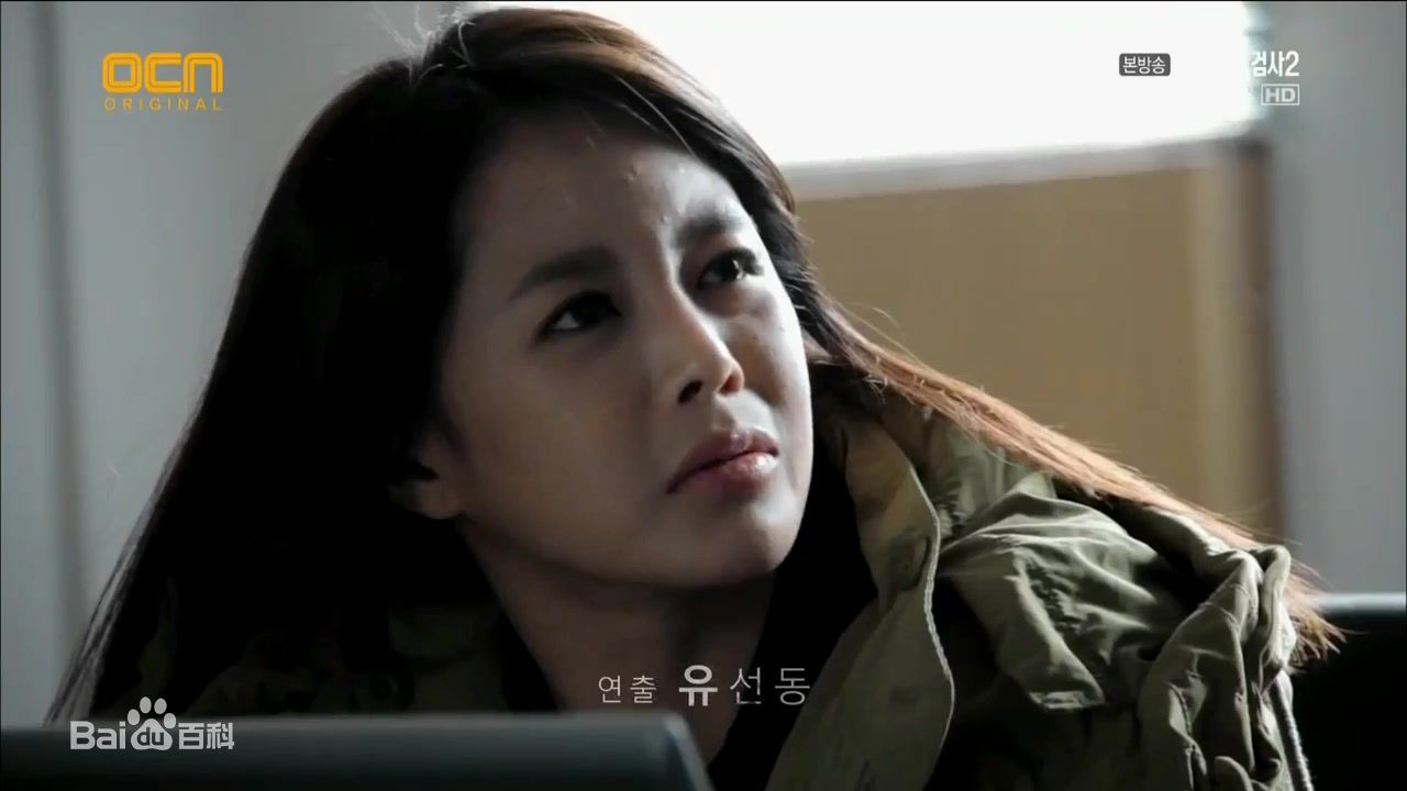 李英雅(Lee Young A)吸血鬼检察官2素颜照相册