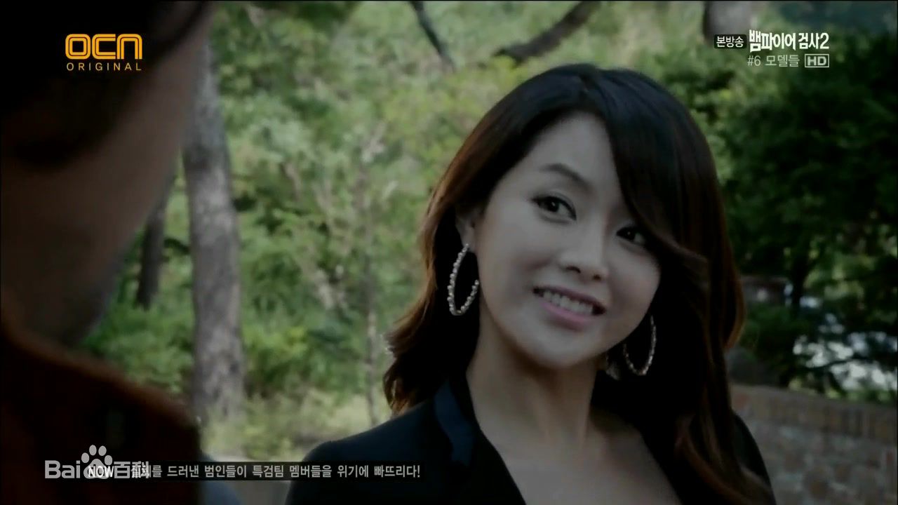 李英雅(Lee Young A)吸血鬼检察官2素颜照相册