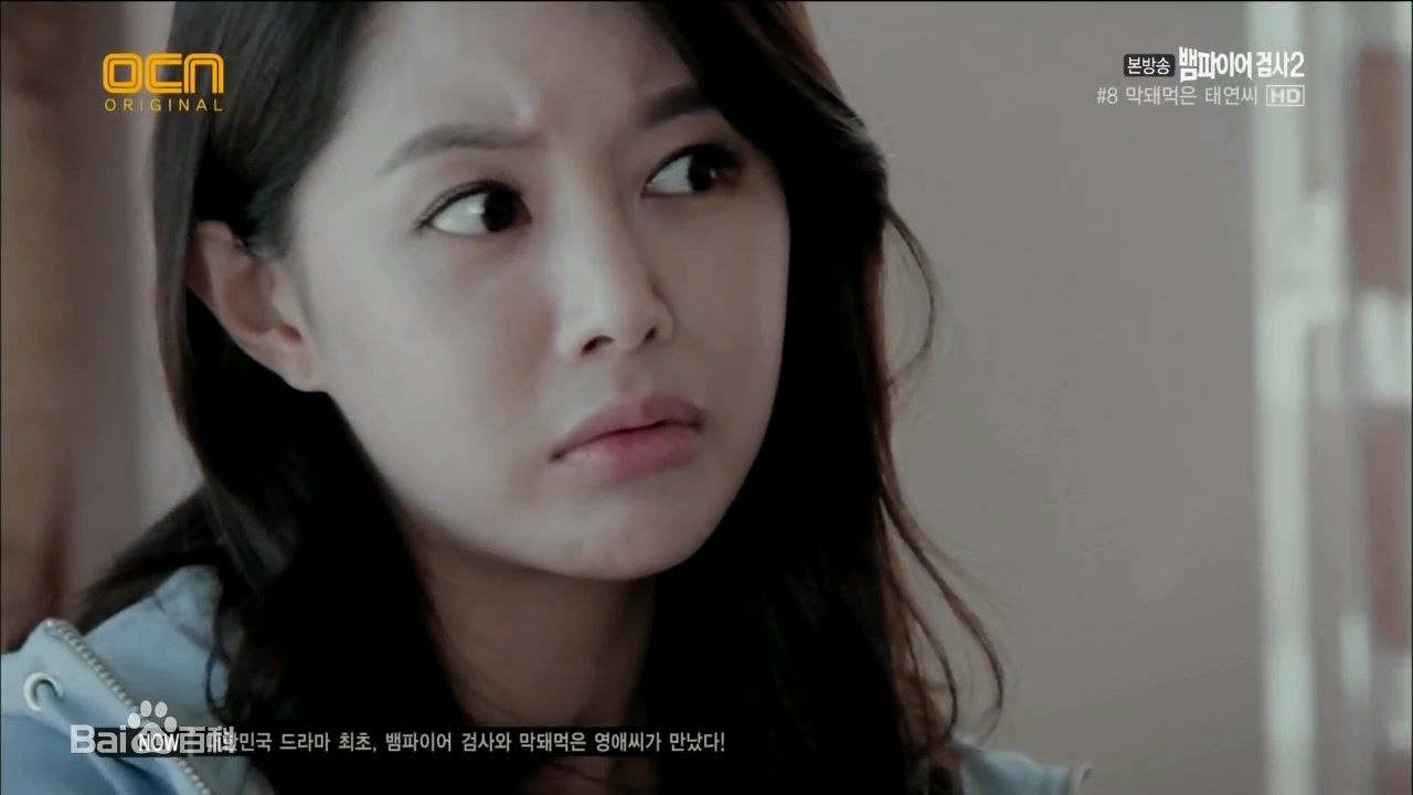 李英雅(Lee Young A)吸血鬼检察官2素颜照相册