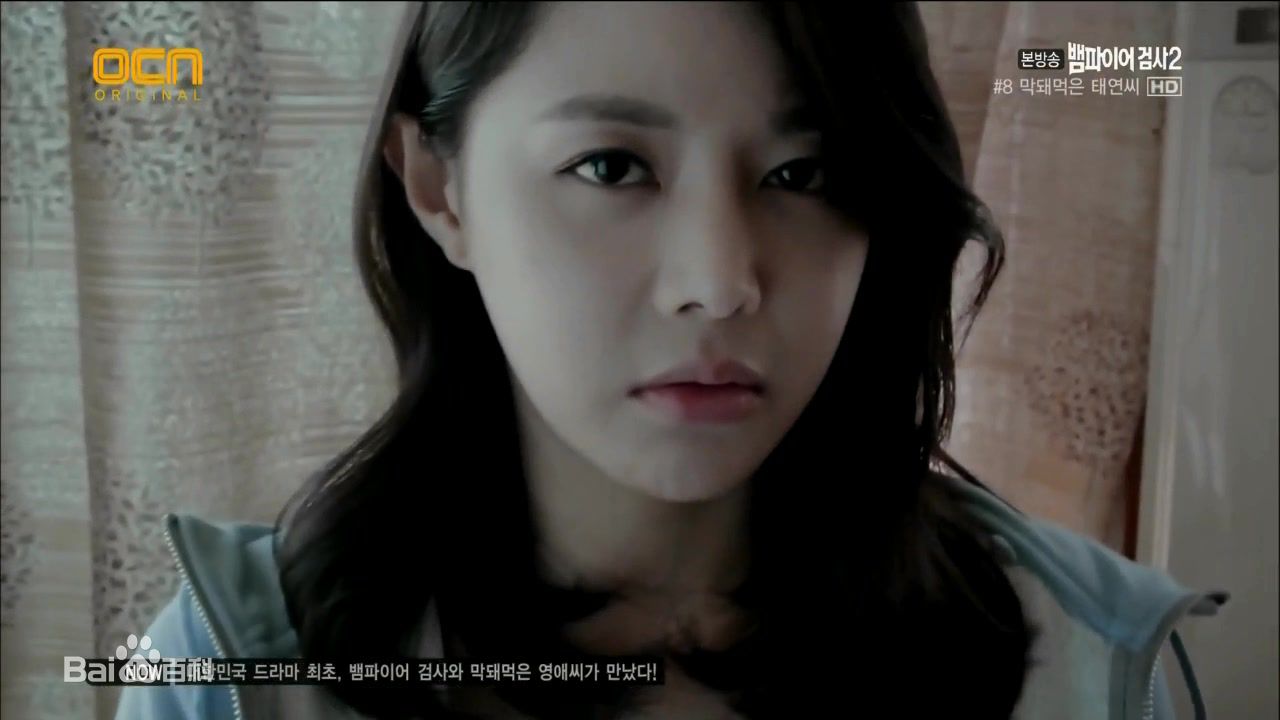 李英雅(Lee Young A)吸血鬼检察官2素颜照相册