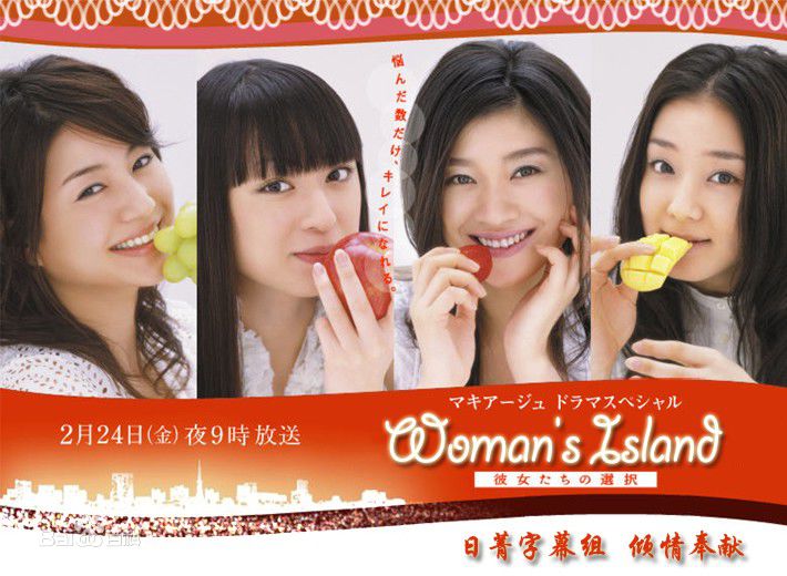 中越典子([ナカゴシ ノリコ]/NAKAGOSHI　 NORIKO)剧照