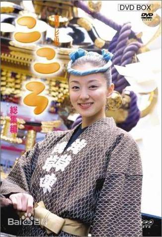 中越典子([ナカゴシ ノリコ]/NAKAGOSHI　 NORIKO)剧照