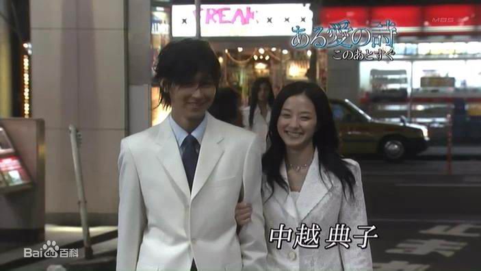 中越典子([ナカゴシ ノリコ]/NAKAGOSHI　 NORIKO)剧照