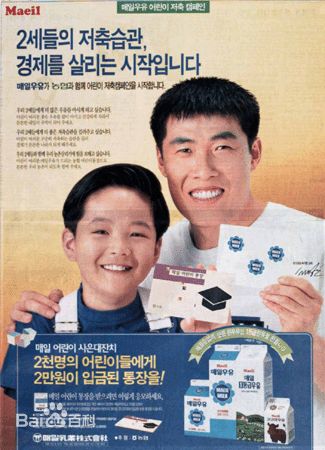 张根硕(，Jang Keun Suk（Jang Geun Suk）)童年性感图片壁纸