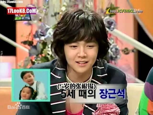 张根硕(，Jang Keun Suk（Jang Geun Suk）)童年性感图片壁纸