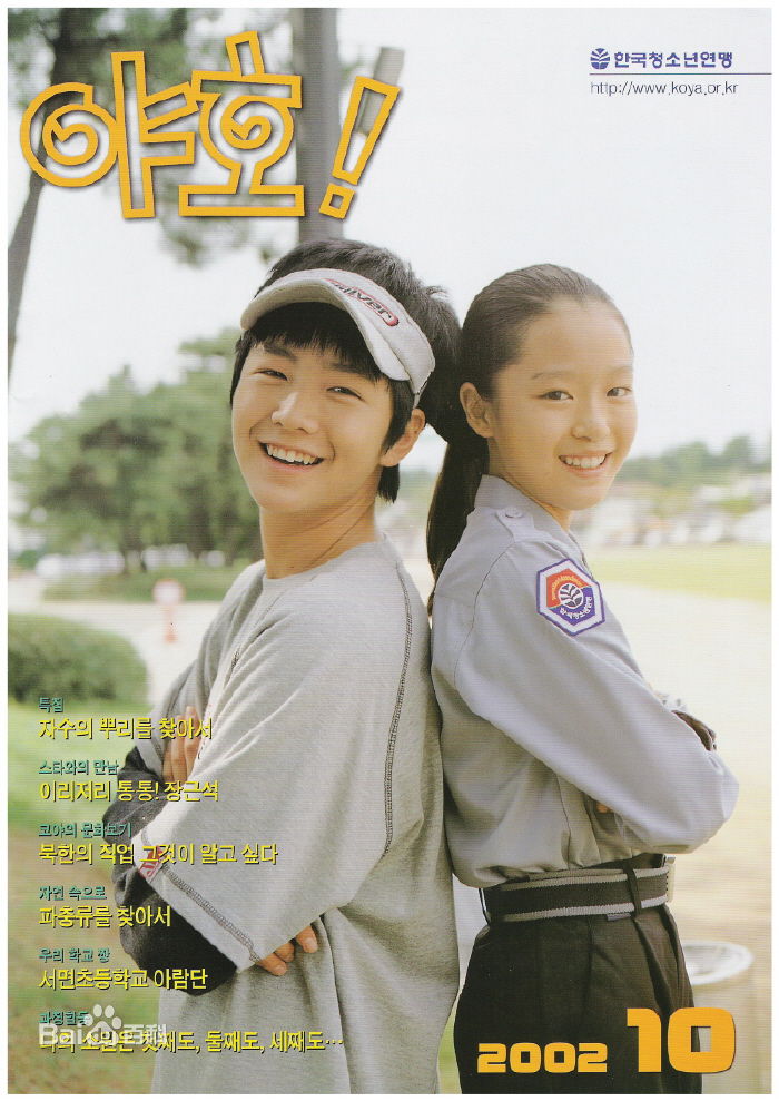 张根硕(，Jang Keun Suk（Jang Geun Suk）)童年性感图片壁纸