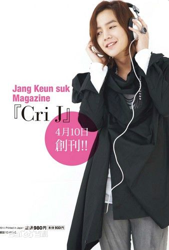 最优质张根硕(，Jang Keun Suk（Jang Geun Suk）)精彩图册1