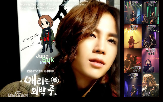 最优质张根硕(，Jang Keun Suk（Jang Geun Suk）)精彩图册1
