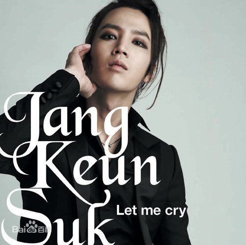 最全张根硕(，Jang Keun Suk（Jang Geun Suk）)精彩图册1