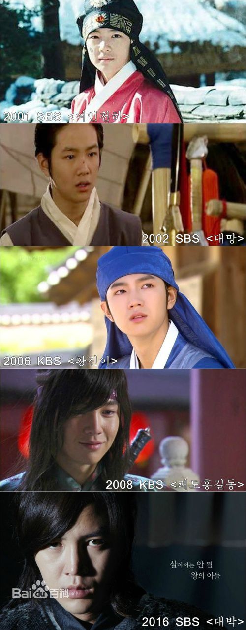 高清张根硕(，Jang Keun Suk（Jang Geun Suk）)图片